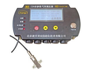 便攜式多功能氣體檢測報警儀