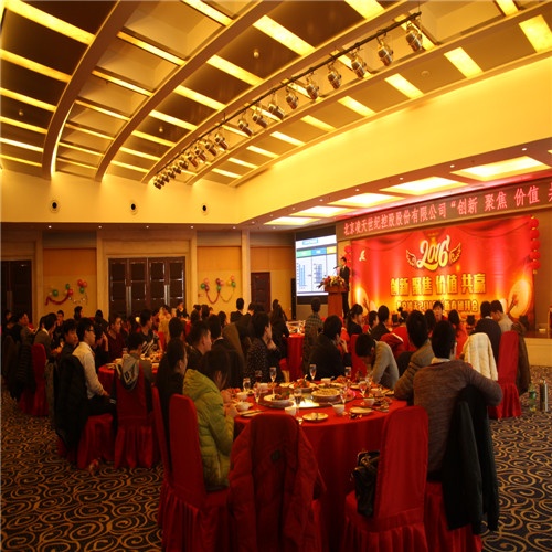 2016，正式前進的好時候！&mdash;&mdash;北京凌天&rdquo;創新、聚焦、價值、共贏&nbsp;&ldquo;新年團拜會