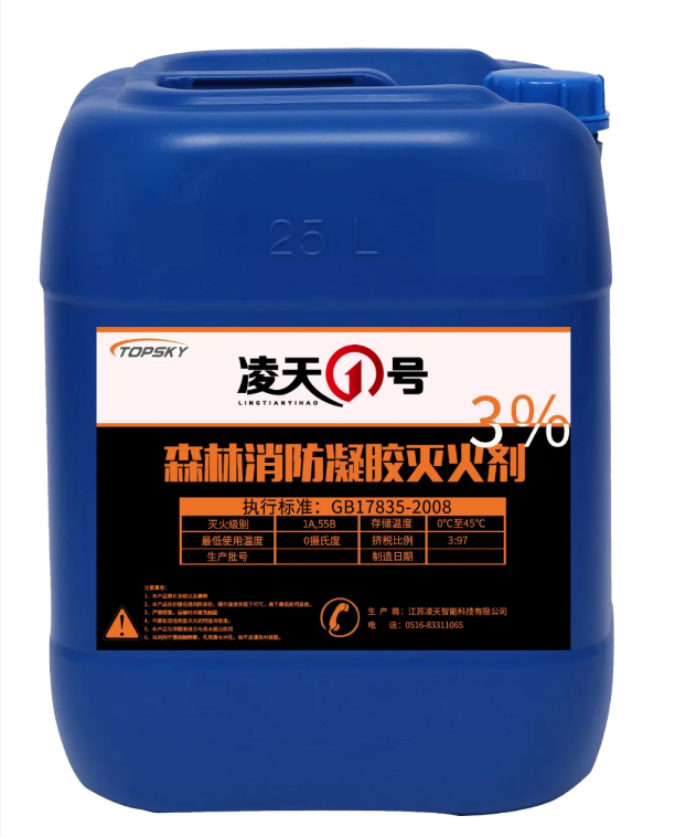 【新品發布】森林消防凝膠滅火劑，抗1200&deg;森林火，通過鎖水附著在樹干表面，減緩水揮發，特別適合直接滅火，打隔離帶