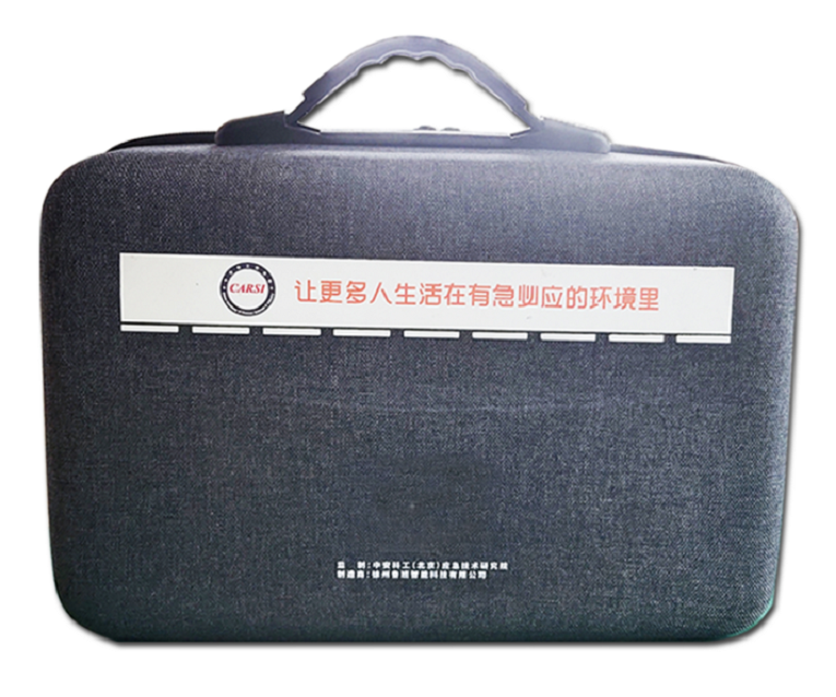 防疫應(yīng)急包