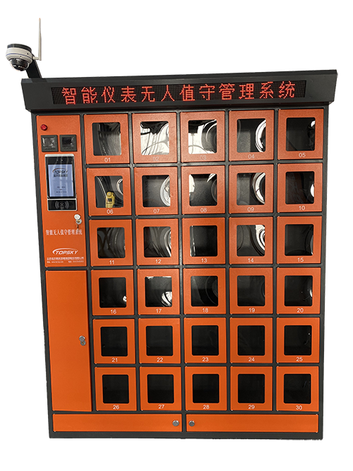 智能無人值守管理系統儀器/智能無人管理平臺/智能型便攜儀無人值守管理系統