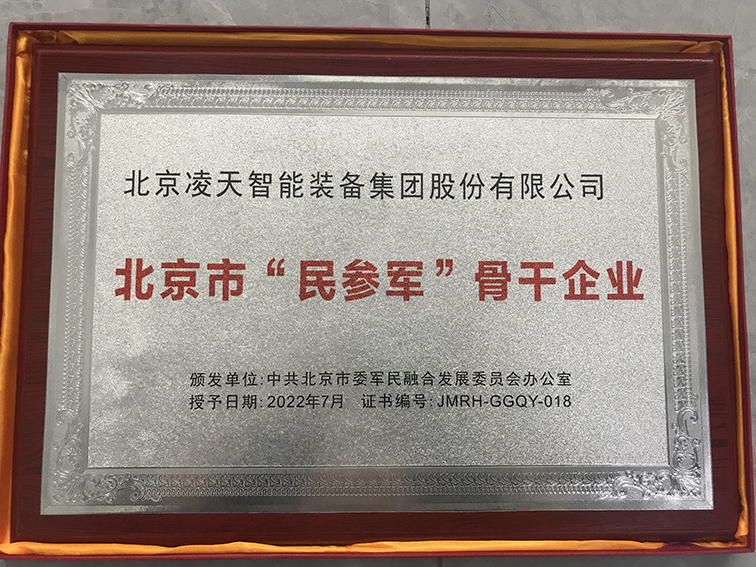 微信圖片_20230914145538.jpg