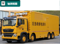 應(yīng)急電源車(chē)50KW