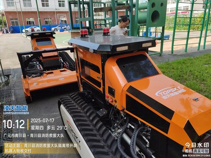 微信圖片_20250717115152 - 副本.jpg