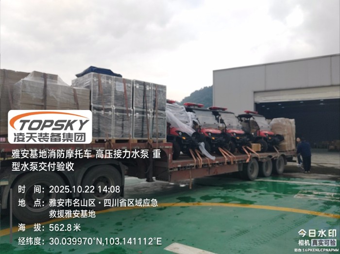 高壓接力水泵，重型水泵驗收.jpg